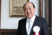 「韓国は祖国、日本は母国」…日韓関係が悪い時は夫婦喧嘩