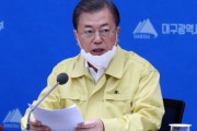 【韓国】100万突破目前 "文在寅弾劾" 請願 ... 追いかける "文大統領、応援します"