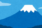 海外「わぉ…絶景だね。日本を訪れるもう一つの理由がこれ」秋の紅葉と富士山（海外の反応）