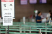 日本人観光客も韓国旅行を続々とキャンセル…外務省の韓国旅行注意、不買運動などの影響か＝韓国の反応