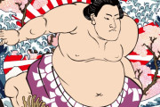 生後16か月の子供 vs お相撲さん　“ワンパンで終わりだ”　【海外の反応】