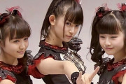 Su-METALのベストボーカルパフォーマンスってどれ？　【海外の反応】