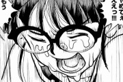 キラキラネームつけられた少女が母親にブチ切れ！「このキャラがいなければあなたは生まれなかったのよ」と説教され