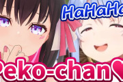 兎田ぺこら、AZKiにセクシーな声で命乞いさせるｗｗｗ【ホロライブ】