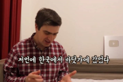 【韓国人ホルホル】ロシア兄さんが韓国を羨ましがる理由