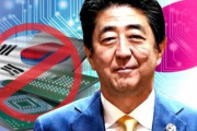 韓国人「日本が韓国を相手にする戦略を変えたらしい‥」安倍は韓国を直接報復したが、菅は「韓国を孤立させる」戦略に‥　韓国の反応