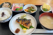 「美味しそう！」LAで日本の朝食を食べたんだけど（海外の反応）