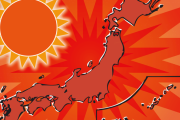 韓国人「火の海になった現在の日本を体感できる画像」