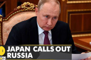 視聴者「制裁課したのだから当然…」ロシアが日本との漁業協定停止発表、日本側は非難
