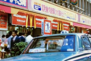 韓国人「1973年の東京の風景を見てみよう」