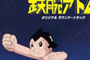 海外「最高すぎる！」日本のアニメすぎるディズニー最新カートゥーンに米国人が大喜び