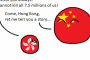 【中国】抵抗は無意味だよ【ポーランドボール】