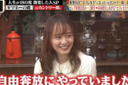 韓国人の反応「セフレ３人に１人　日本の性事情を見て仰天」→俺も友達にしてくれ！！