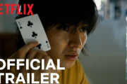 韓国人「日本史上最高の制作費をかけて制作中のネットフリックスドラマがこちら」