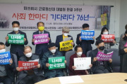 韓国紙「 挺身隊判決から3年 ... "日本は94歳の私が死ぬことを望んでいるのか" ヤン・クムドク老人の怒号」韓国の反応