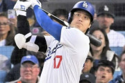 【海外の反応】大谷翔平が古巣エンゼルス相手に特大の22号2ラン！「ピアザでもあそこまで飛ばせなかった」