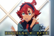 アニメ『機動戦士ガンダム 水星の魔女』褐色肌の主人公スレッタに白人声優抜擢→「人種差別」「ホワイトウォッシング」と叩かれてしまう