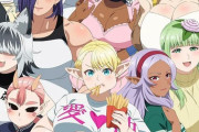 【エルフさんは痩せられない。】放送版＆配信2バージョン決定！ミニアニメも　7月6日放送開始【海外の反応】
