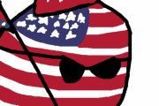 【オランダ】レイシズム【ポーランドボール】