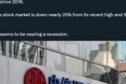 【海外の反応】中国最大の証券会社が個人投資家の空売りを禁止　海外の反応「中国は内部で崩壊しつつある、中国は本格的な不況に陥っている」