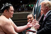 来日中のトランプ氏が大相撲を観戦 「米大統領杯」に外国人が興味津々 海外の反応
