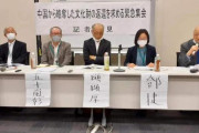 【韓国の反応】「中国から略奪した文化財を返還すべき」日本国内で提起された声、何故？