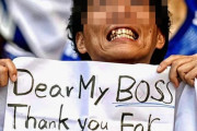 海外「この日本人サポーターの感謝の言葉が本物すぎるｗｗｗｗ」