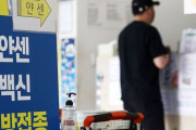 韓国予備軍どうしよう…米国研究陣「ヤンセンワクチン、変異株に脆弱」＝韓国の反応