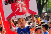 海外「『東京を踏み潰せ』 中国では子供たちに反日教育をして、憎しみに満ちた世代を育てている」
