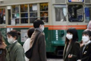海外「日本はコロナ感染者が少ないが何か特別な対策をしているのか？」