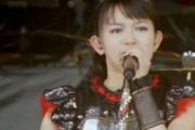 Metal Hammerの21世紀最高のメタルソング100が公開されてBABYMETALは29位　【海外の反応】