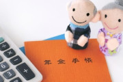 超高齢社会の日本、ついに定年80歳の会社まで登場＝韓国の反応