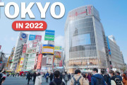 外国人向けに2022年の東京の様子を紹介！！外国人「東京には日本の魅力が詰まってる」