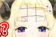 角巻わため、新衣装を公開するもとある理由でみんなのおもちゃに……ｗｗｗ【ホロライブ】