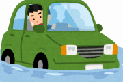 【海外】「日本との差に泣けてくる」日本の洪水がきれいすぎると海外で話題に