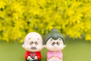 韓国人「90代の日本のおばあさんの長寿の秘訣がこれ」