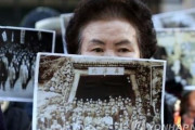 韓国人「日本は何の謝罪をした？」日本人の46%「日帝戦争は侵略戦争」、84%「すでに謝罪した」と回答！　韓国の反応