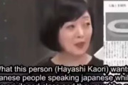 海外「日本語を話せる日本人は特権階級？日本は欧米のアイデンティティ政治に呆れているようだ」