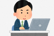 海外「日本で必要なコミュニケーション能力って世界基準と違う？」日本では、和やかに要点をまとめることが大事