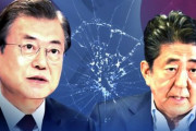 【募集工・徴用工・資産現金化】韓国政府、日本企業の損失を補てんする等、解決策を日本政府に提案していた