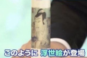 韓国人「日本という国は正気では無いですね」東京五輪コンドーム16万個を配って‥「使用した場合はメダル剥奪」　韓国の反応