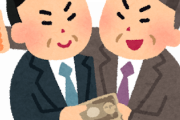 【韓国の反応】日本メディア「文大統領、アメリカの同意なしに対北支援を行う覚悟」…韓国人「弾劾しよう！」