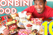海外「日本から帰ってきて、アメリカのコンビニに行くのはやめた。日本のコンビニとは程遠い」日本のコンビニの食べ物トップ10（海外の反応）