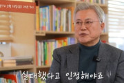 「不動産だけ失敗？」文在寅の“痛い指”発言に、韓国の怒りコメントが止まらない