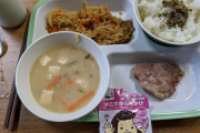 外国人「2学期の日本の学校給食もみんなに紹介していくよ！」