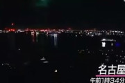 海外「サイヤ人か・・？」日本で火球の目撃相次ぐ！満月級の明るさも隕石か不明らしい・・・おいなんだよこれ