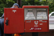 海外「信じられないよ！ 本当に真面目な日本人がやったの？」日本の郵便配達員さん、2万4千通の郵便物を自宅に隠してしまう・・・