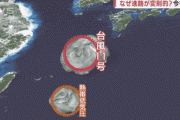 韓国人「日本には真心がある！」日本だけで見られる『台風予報』番組に韓国から称賛の声！　韓国の反応