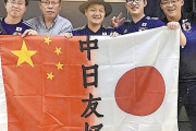 中国人「何がどうなって日本のことを好きになったの？」　中国の反応