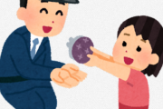 海外「俺は日本人とは違うからネコババするぞｗｗｗ」なぜ日本では落とし物が戻ってくるのか？